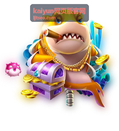 kaiyun网页版官网首屏界面展示