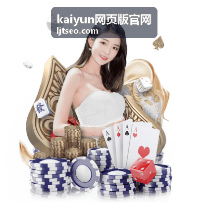 kaiyun网页版官网日常操作流程示意